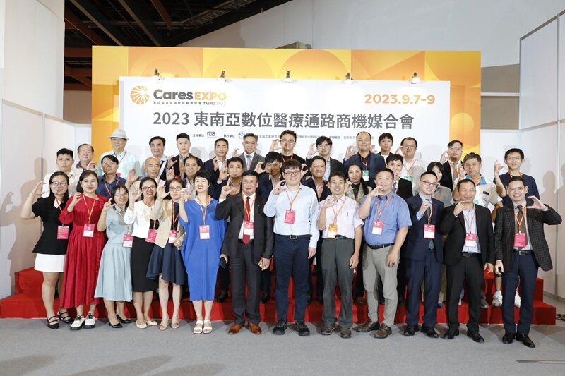 金屬中心於2023年台北國際照顧博覽會舉行東南亞數位醫療通路商機媒合會。(圖片來源/侒可傳媒)