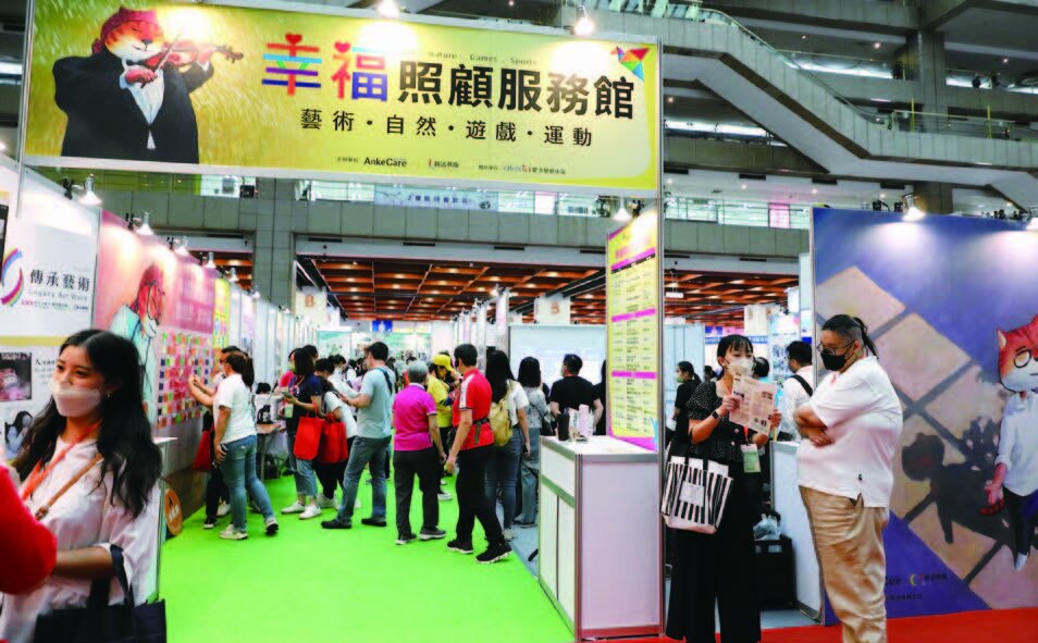 照顧的軟性需求越來越被重視，幸福照顧服務館集結15 家照顧服務廠商，異軍突起成為展覽熱門必逛攤位。(圖片來源／侒可傳媒）