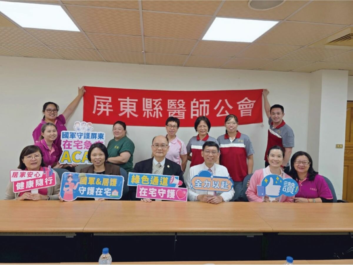 圖、屏東的醫院、診所、住宿機構與居護所串聯整合，形成在宅醫療聯盟。（圖片來源／大愛長照體系）