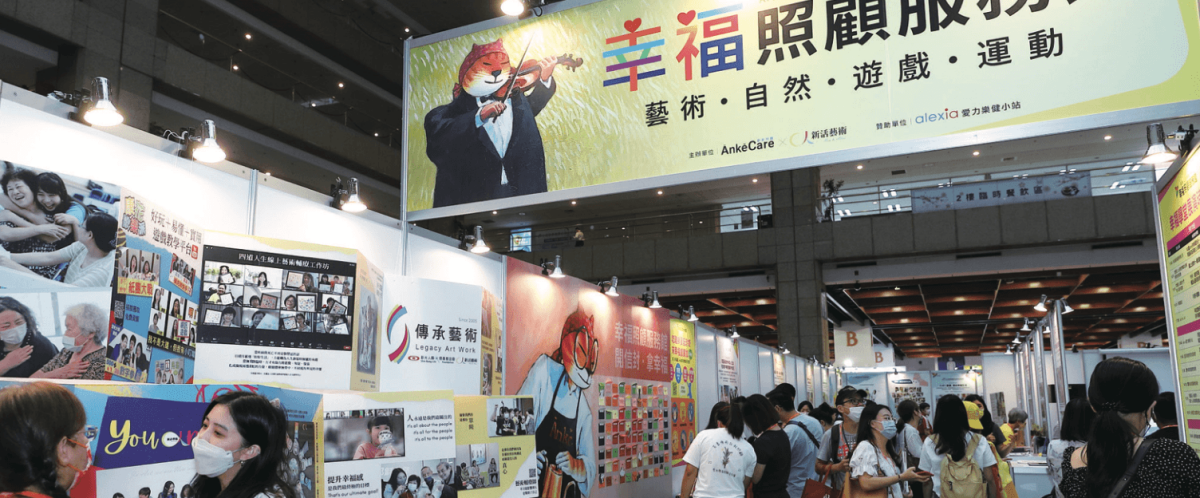 理想的高齡生活藍圖，把照顧場域延伸至到「家」的整體服務解決方案，融入運動健身、飲食照顧、生活支援及多元照顧等面向。(圖片來源/侒可傳媒)