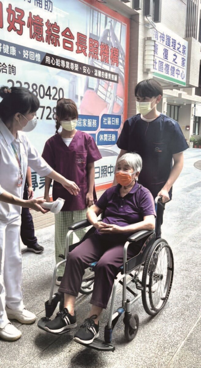 照顧失智長輩，也兼顧嚴謹的防疫，戴口罩、量額溫缺一不可。（圖片來源／好憶綜合長照機構）