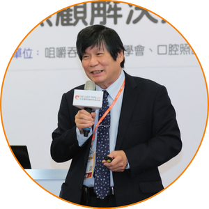 作者邱耀章為台灣口腔照護協會理事長、邱牙醫診所負責人