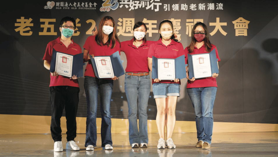 老五老基金會在南投埔里草創至今逾25年，同仁超過500人。（圖片提供／老五老基金會)