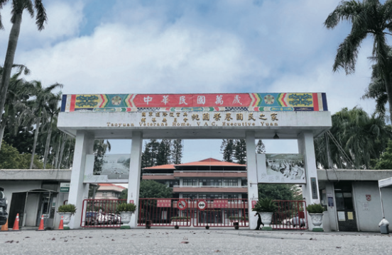 桃園榮民之家為全台第3大榮民之家，去年導入生理數據感測系統。（圖片來源／桃園榮家）