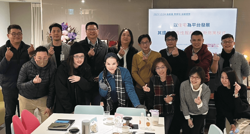 台灣高齡產業創新發展協會舉辦「2022 高創會黑客松」，邀集國內8間知名高齡產業代表廠商，共同探討高齡客群之創新商業模式。(圖片來源/台灣高齡產業創新發展協會)