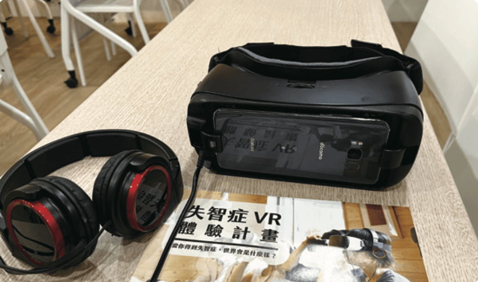盤古銀髮引進日本失智症VR 體驗。(圖片來源/盤古銀髮)