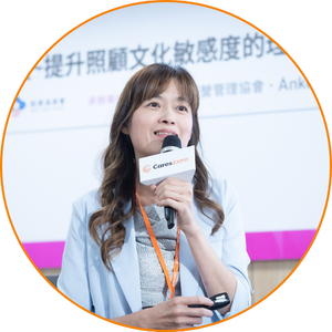 台中科技大學副教授怡懋・蘇米