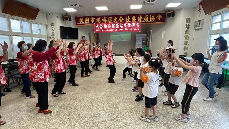 桃園市大合社區發展協會辦理「老幼同 樂」的活動。(圖片來源/客家委員會)