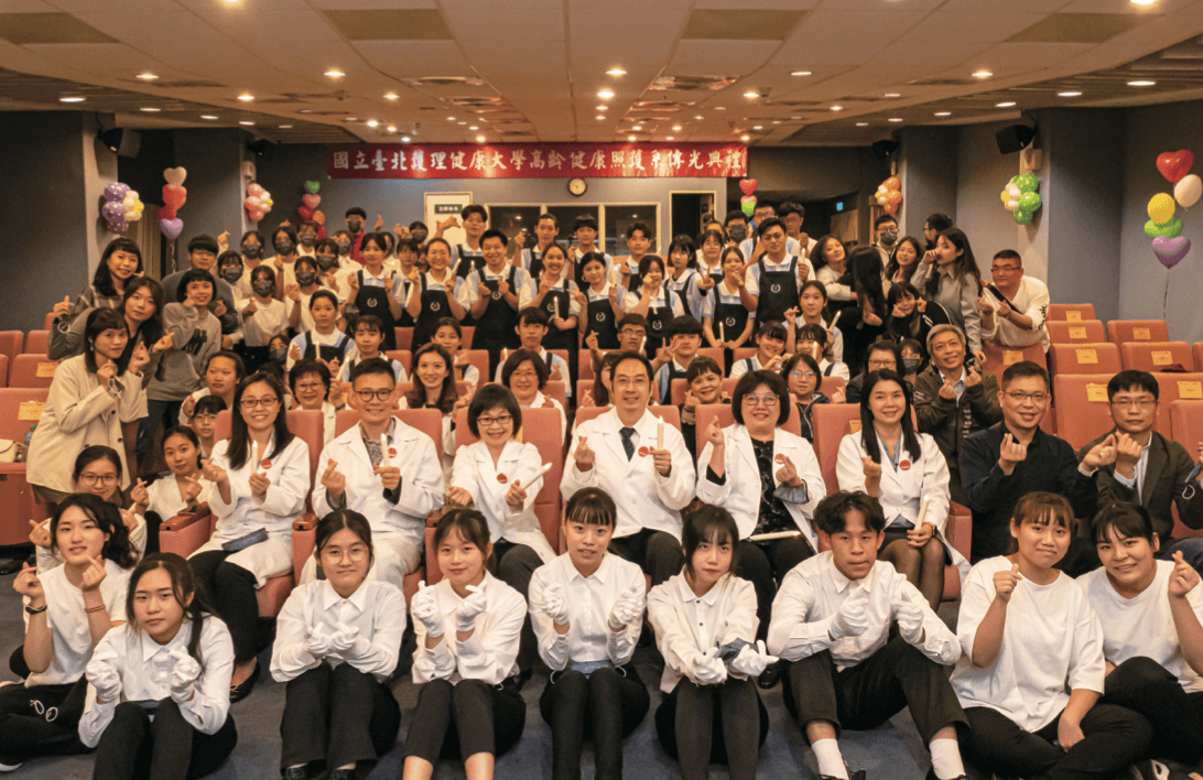 邁向第7屆的北護大高照系招收近200多位學生，3屆畢業生逾90％投入高齡健康產業。（圖片來源／北護大）