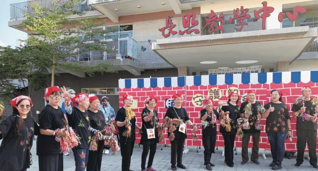 埔里基督教醫院建置「C級巷弄長照站及失智社區照顧據點」，發展出本土社區醫養整合健康照顧模式，營造最適老化。（圖片來源／埔里基督教醫院）
