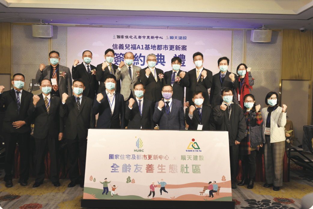 對於「家」的想像，順天建設接手兒福A1案，從3面向規畫以符合高齡長者使用需求。（圖片來源／國家住都中心）