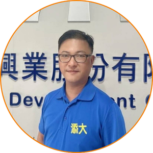 添大斜坡板總經理林士傑