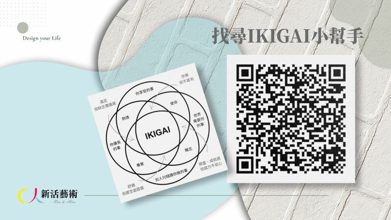 借助AI突破盲點。（圖片來源／康思云）