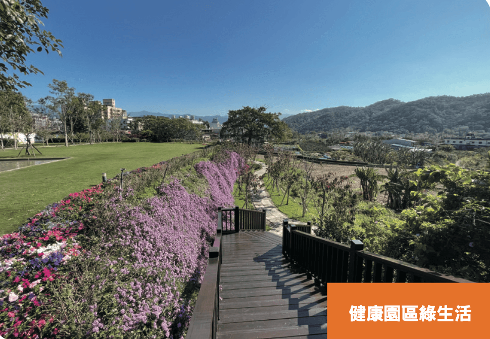 落腳關西的「亞洲健康智慧園區」，園區內3,600坪的療癒園林，全方位優質服務讓長者享受綠生活。（圖片來源／台灣房屋）