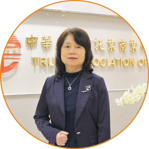 作者呂蕙容為中華民國信託業商業同業公會秘書長