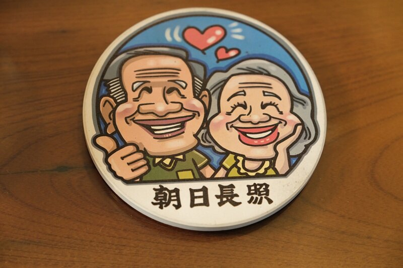 朝日長照機構以簡千翔父親的名字命名、以祖父母為原型設計LOGO，充滿對家人的感恩心意。（攝影／劉國泰）