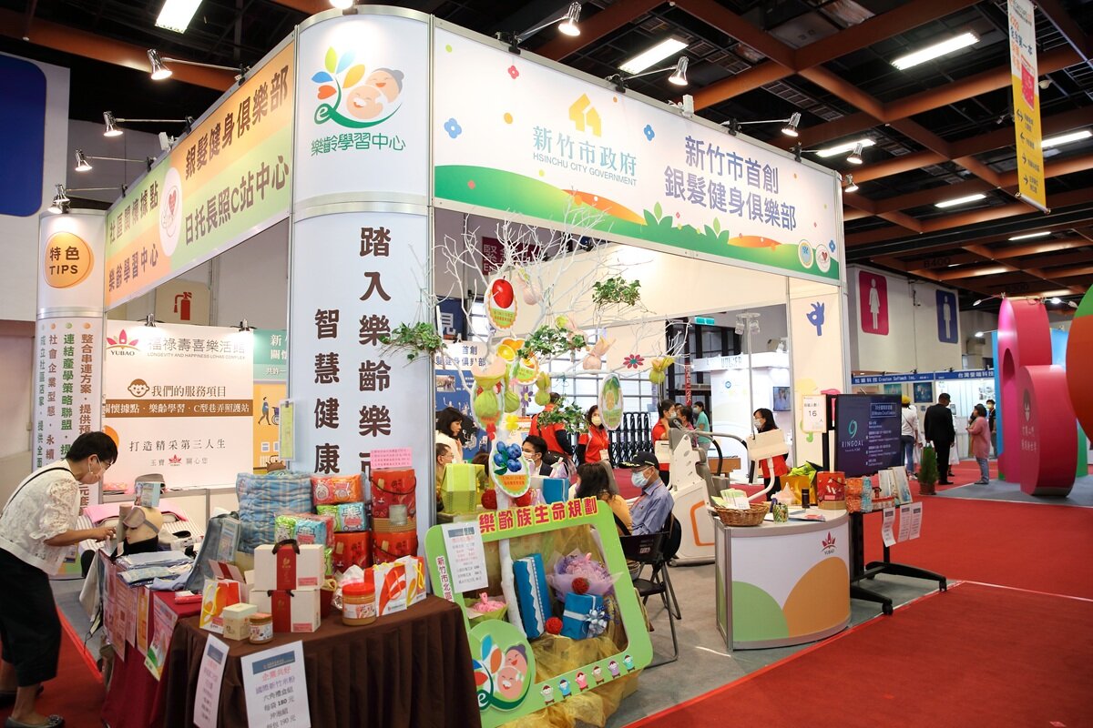 此次台北國際照顧科技應用展中可見各地長照特色在照顧盛會中亮相。（攝影／盧春宇）