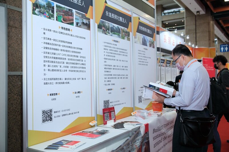 北中南各地多家知名長照業者皆在2021台北國際照顧科技應用展覽亮相，打造全台長照服務最大盛會。（攝影／盧春宇）