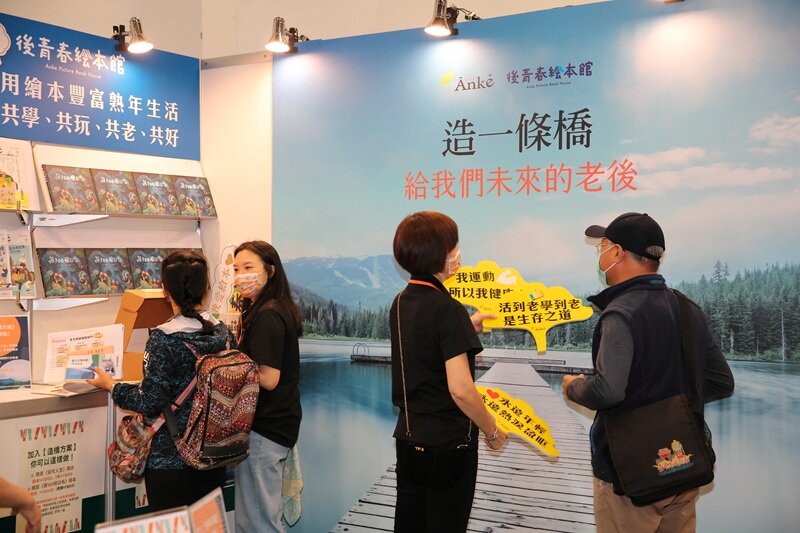 盤古銀髮與後青春繪本館合作，推出失智陪伴百寶箱，結合繪本、教具等實用工具成為長照單位第一線服務人員不可或缺的好幫手。（攝影／盧春宇）