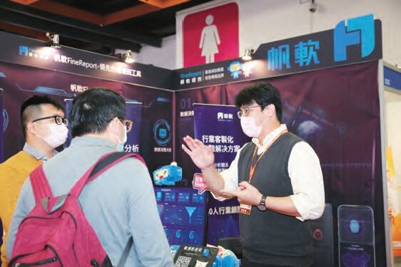 台灣帆軟主打「讓數據成為生產力」，提供簡單、易學、好上手的系統。（攝影／盧春宇）