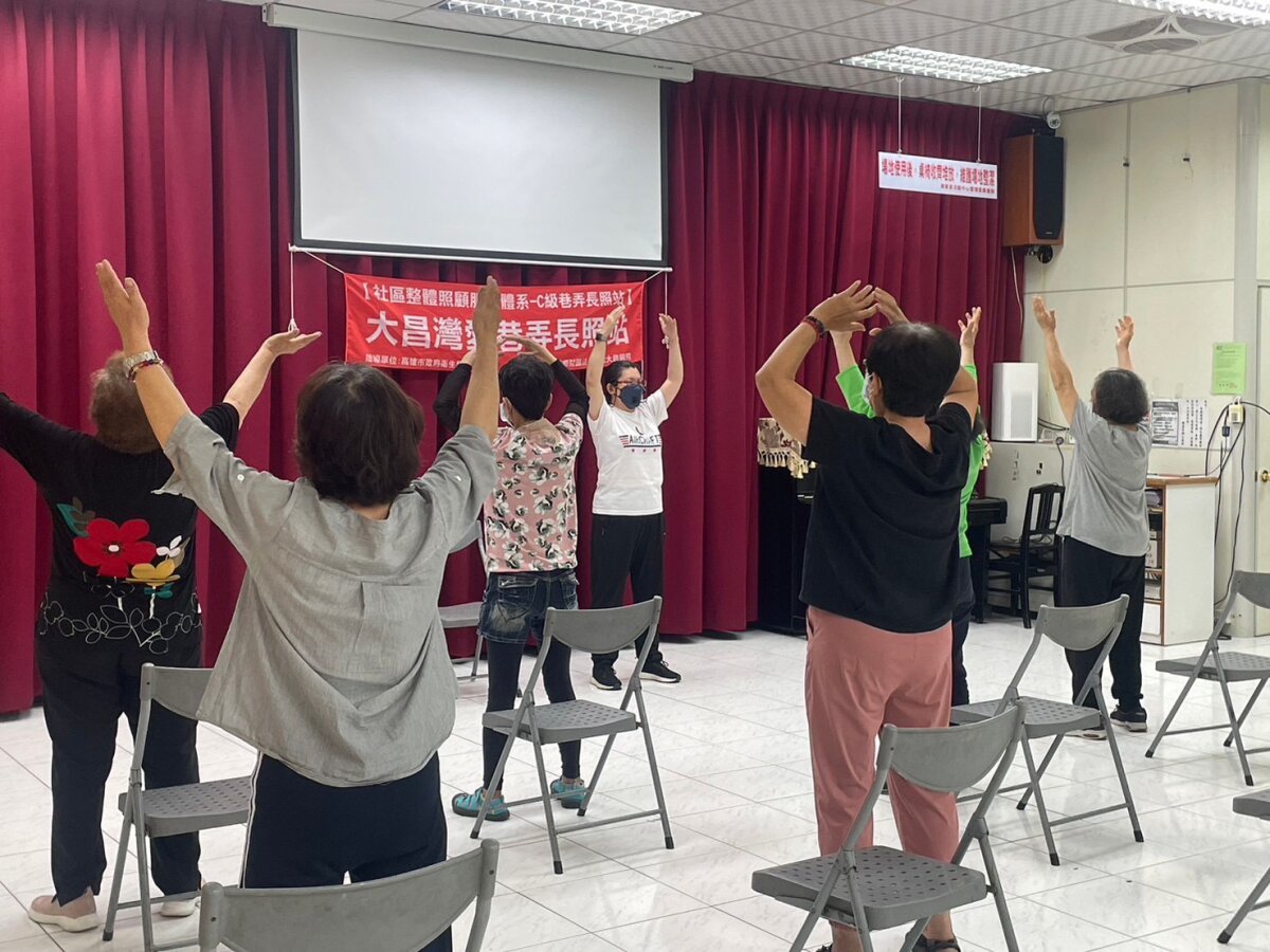 中醫模組能改善高齡長者體能與記憶能力，適合於社區活動推廣。（圖片來源／杜穎純）