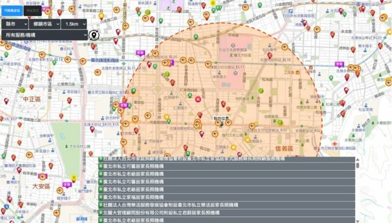 圖四、衛福部的長照資源地圖中，以台北市信義區為例，下方長照資源清單，就出現了三次同名的「台北市私立老爺居家長照機構」，以及兩次「台北市私立可馨居家長照機構」，令人非常困惑。（圖片來源/長照官網、曾鼎傑截圖）