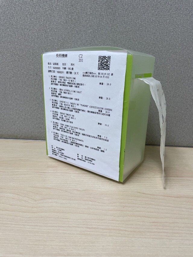 松藥局專利藥餐包盒。(圖片來源/宏陽健康事業)