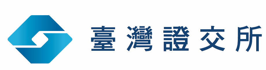 臺灣證券交易所