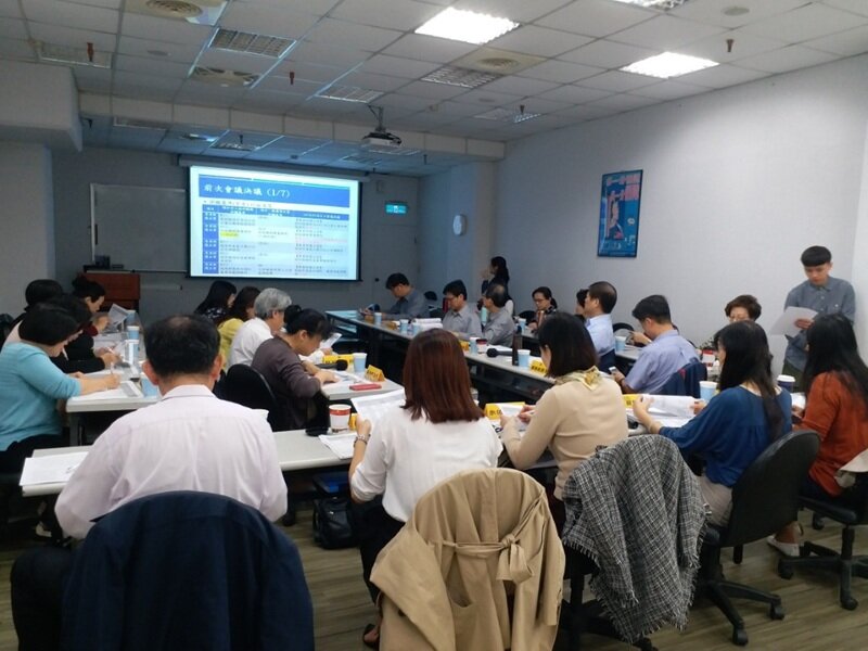 2018年住宿機構評鑑基準整合研商會議。（圖片來源／長照專協）