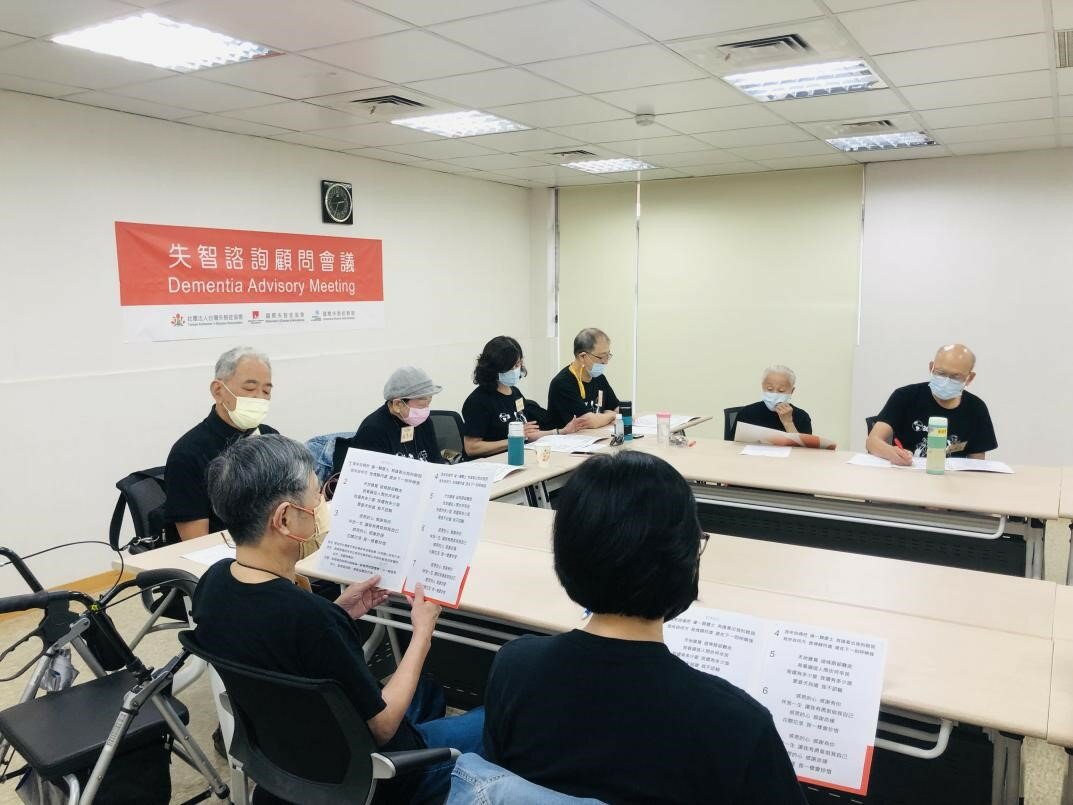 失智症諮詢顧問小組每個月定期開會，討論及倡議失智症者權益相關議題。（圖片來源／台灣失智症協會）
