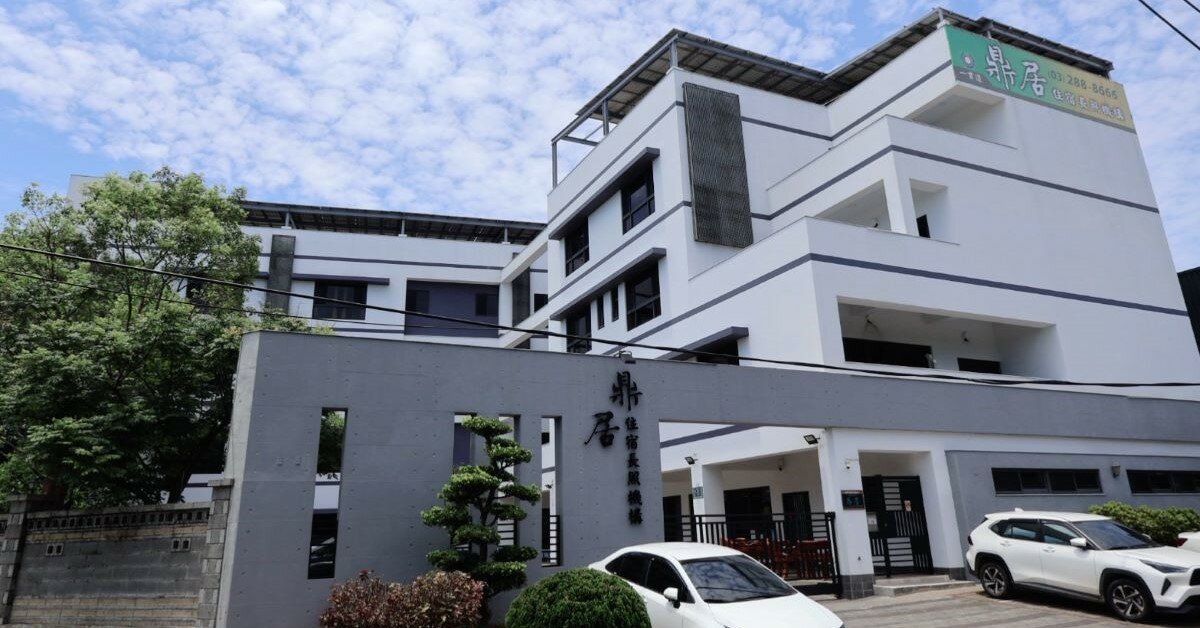 基礎忠恕長照法人楊梅鼎居住宿長照機構的外觀。（攝影/侯俐安）