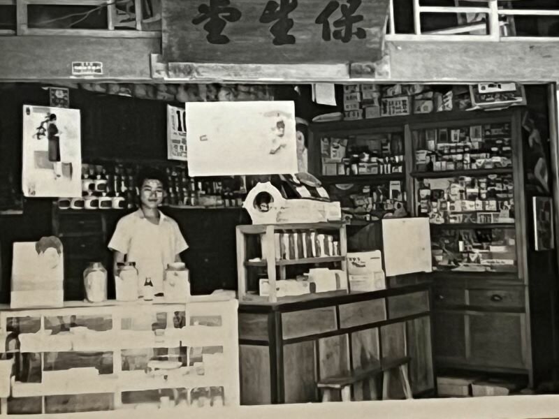 早期的保生堂。(圖片來源/詹永兆)