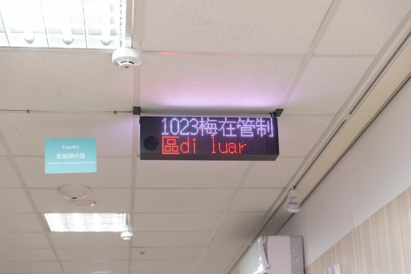電子圍籬的資訊透過顯示器即時通報，同時提供中文與印尼文等多國語言。（攝影/王永村）