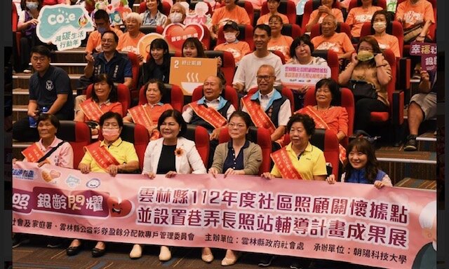 朝陽科技大學銀髮產業管理系以「培育樂齡生活永續支援服務與智能管理人才」為目標。(圖片來源/朝陽科技大學銀髮產業管理系)