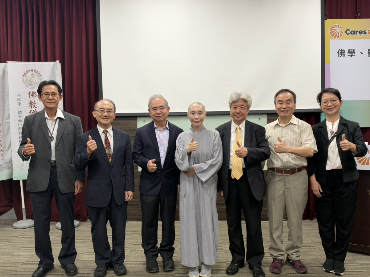財團法人佛教僧伽醫護基金會今天舉辦「佛學、醫學、照護的身心靈健康」論壇。(攝影／侯俐安)