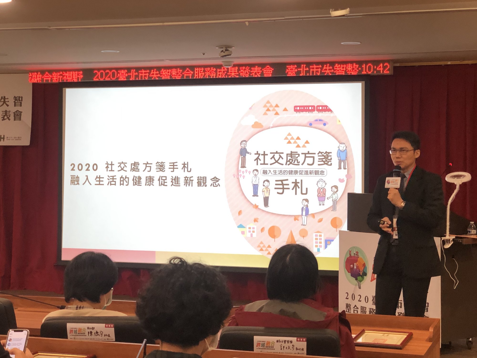 【一週時事】2020.11.16-2020.11.20