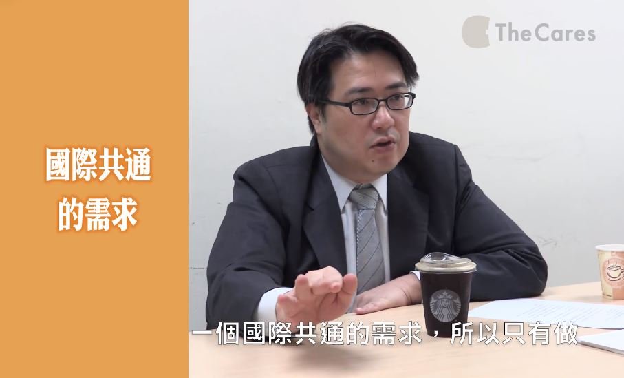 陳亮恭：改變既有遊戲規則  照顧科技產業多元發展
