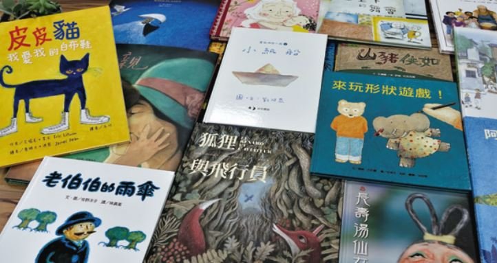 創意繪本結合長照 帶給長者溫暖陪伴
