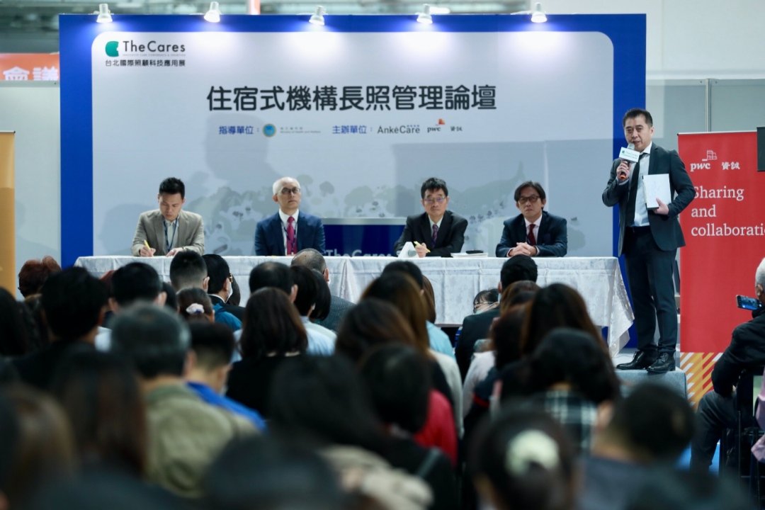 【蔡晏潭專欄】台灣住宿機構的未來面貌