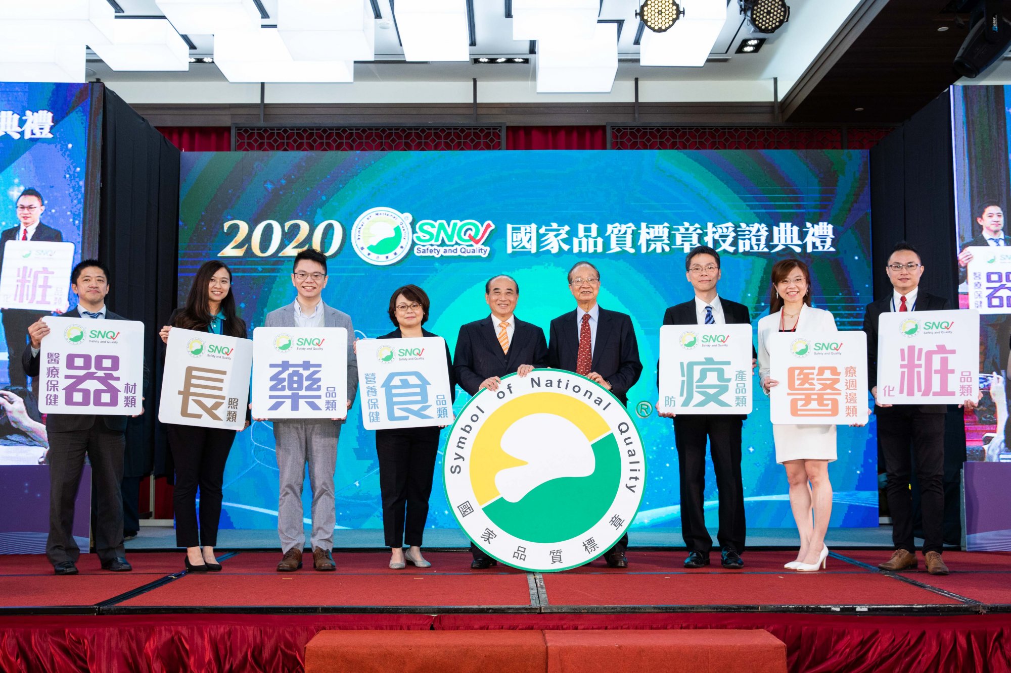 SNQ品質標章最新名單出爐！今年新增長照企業組