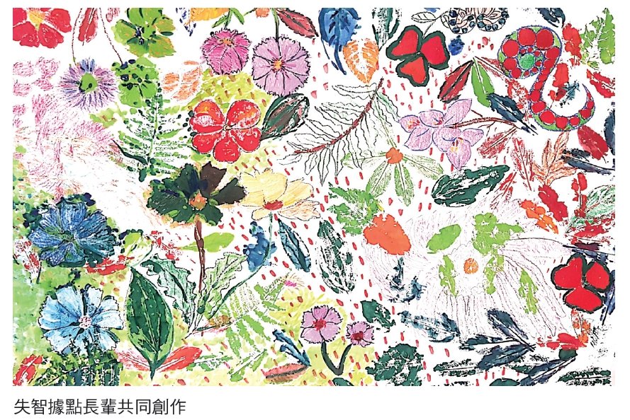 失智親人抓糞塗牆？第一線醫師告訴你怎麼面對