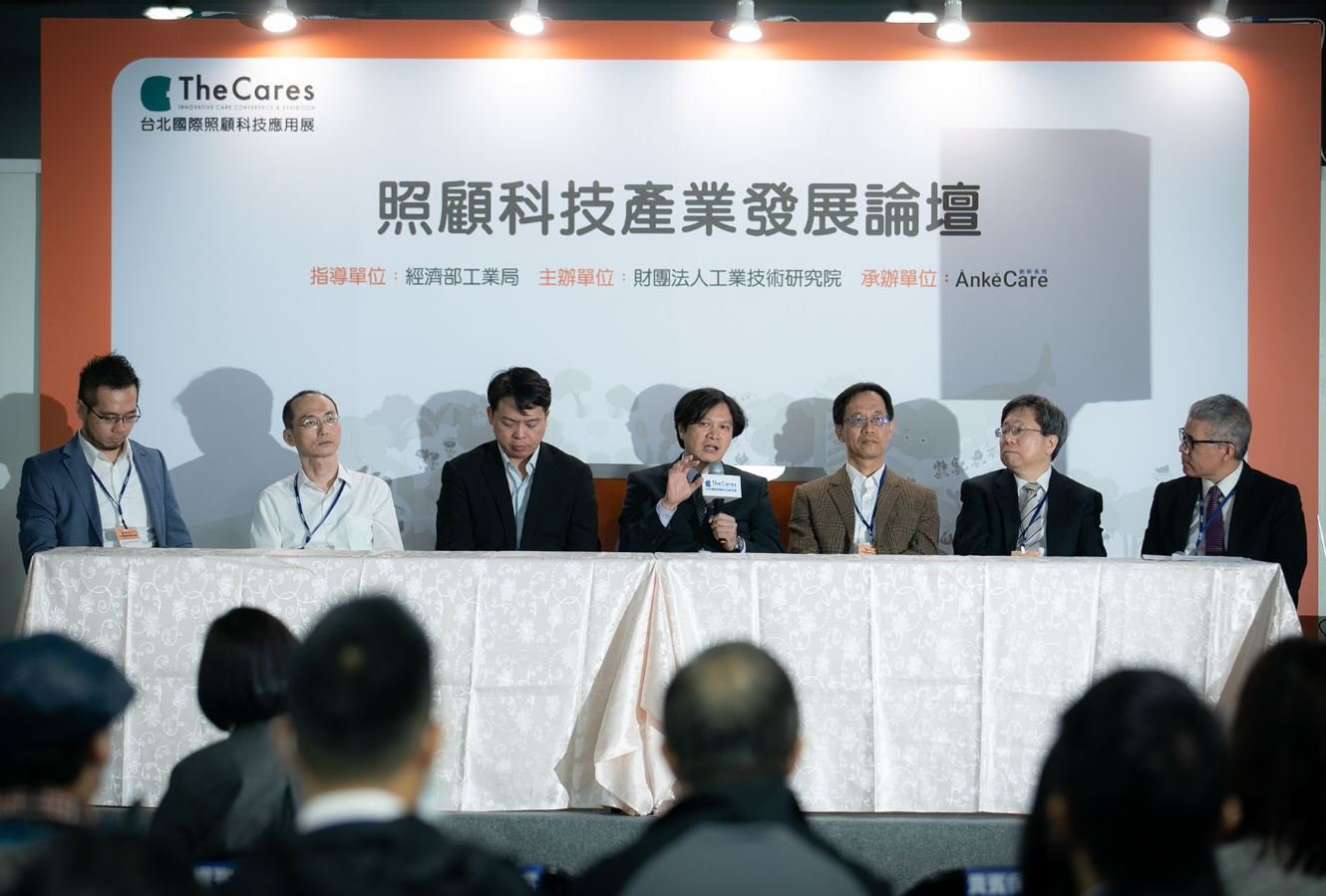 科技加持 點亮照顧產業未來