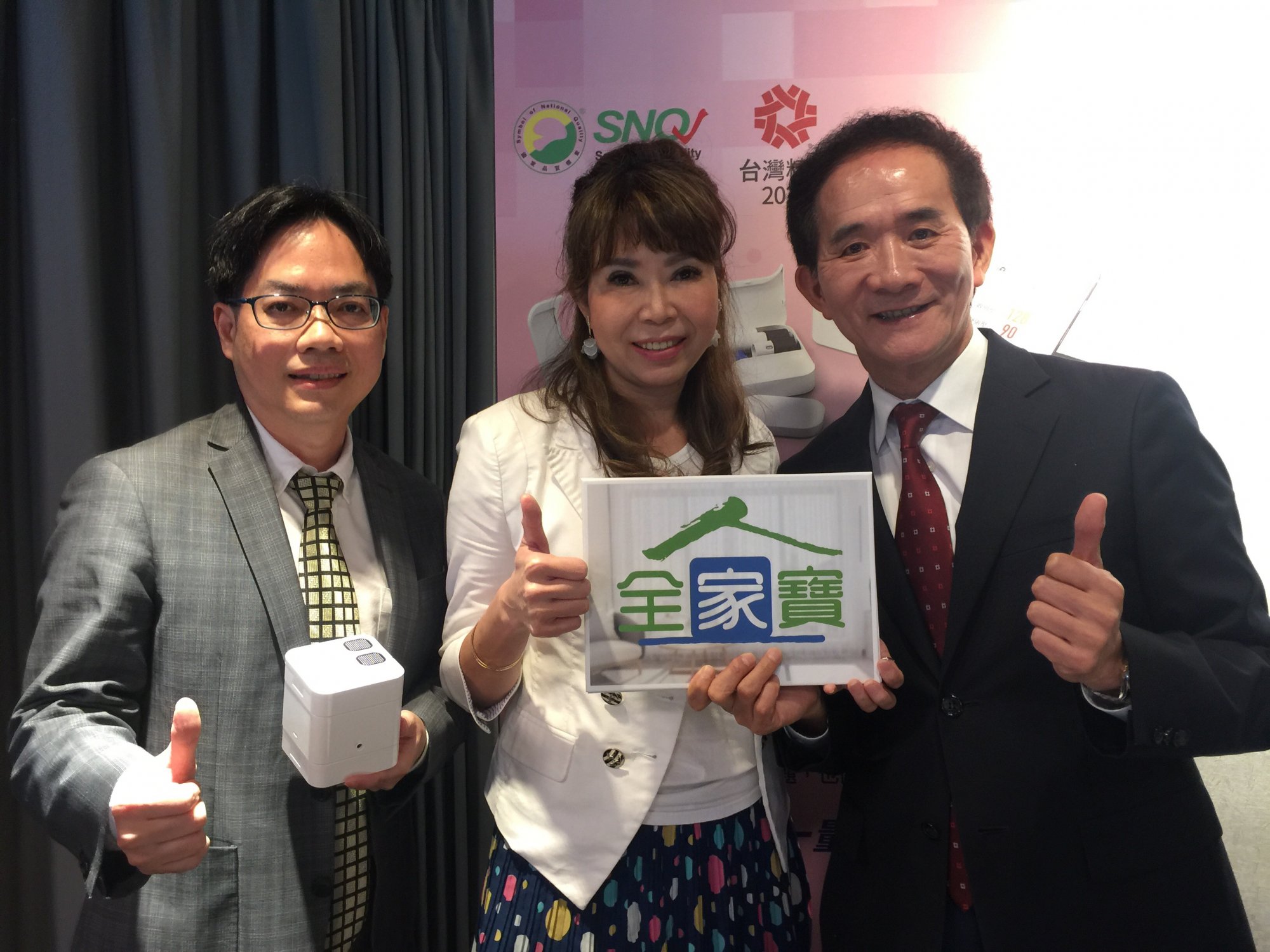 英華達全家寶結盟芯盛和ERA   攜手不動產搶遠距照護商機
