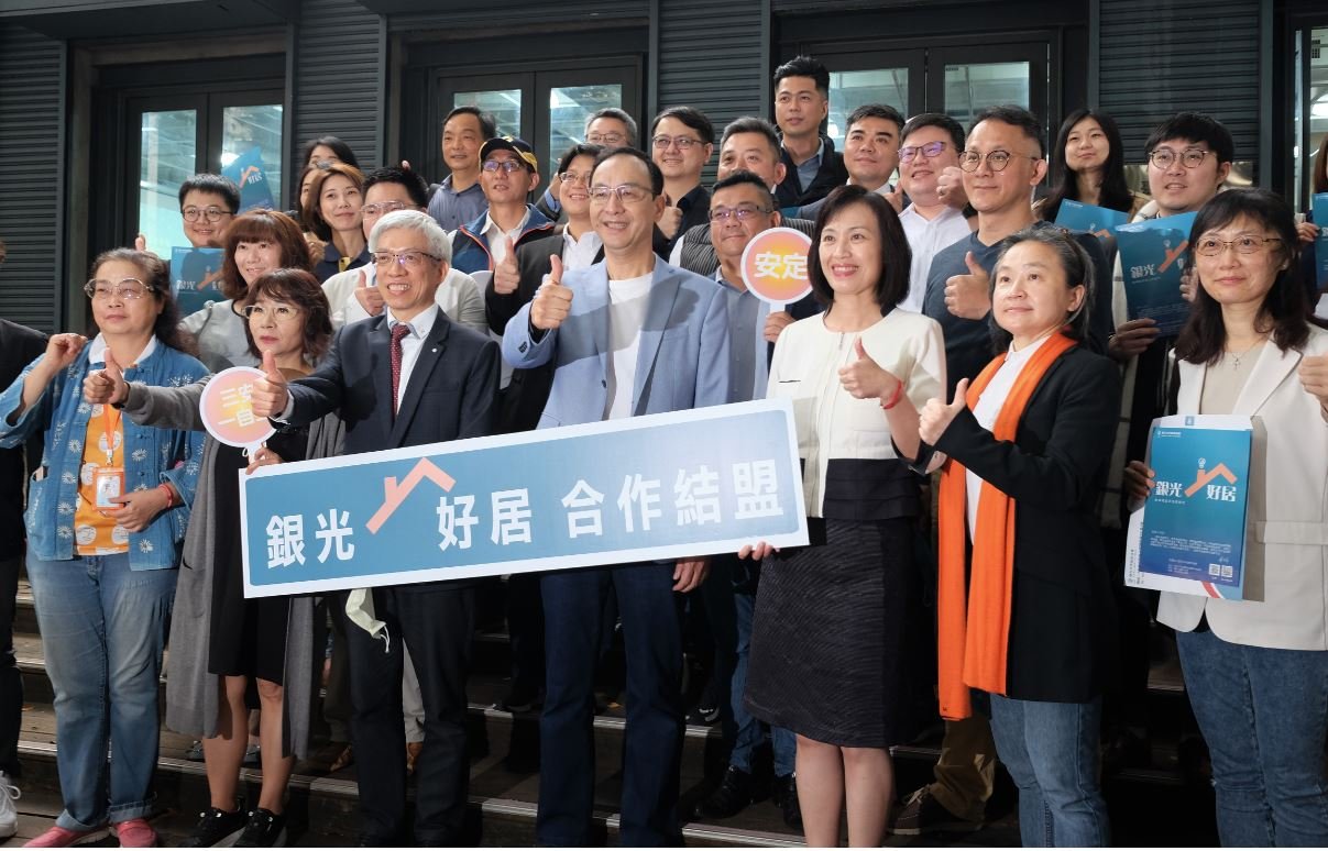 老後如何好居？銀光好居合作結盟找解方