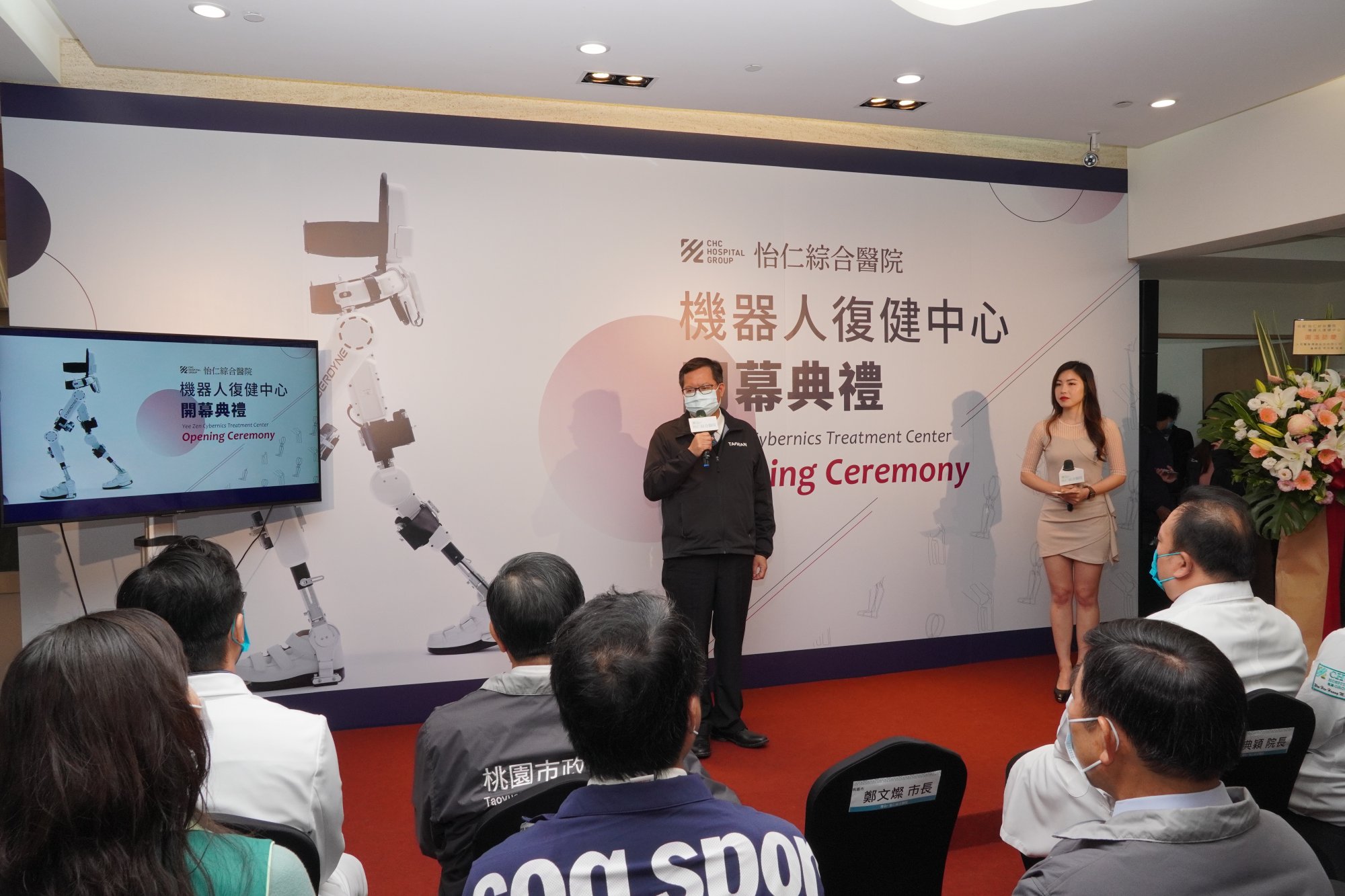 穿機器人裝復健？全台首座機器人復健中心落腳桃園