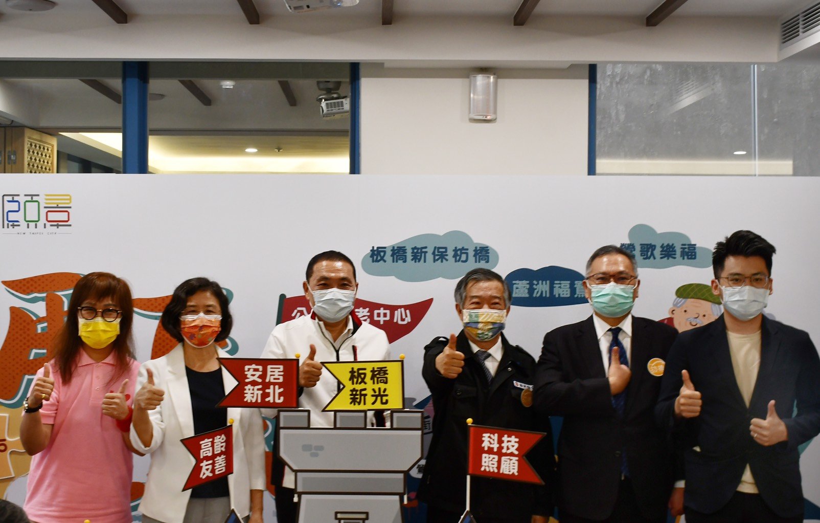 保全業跨足日照服務　開設新保枋橋公共托老中心