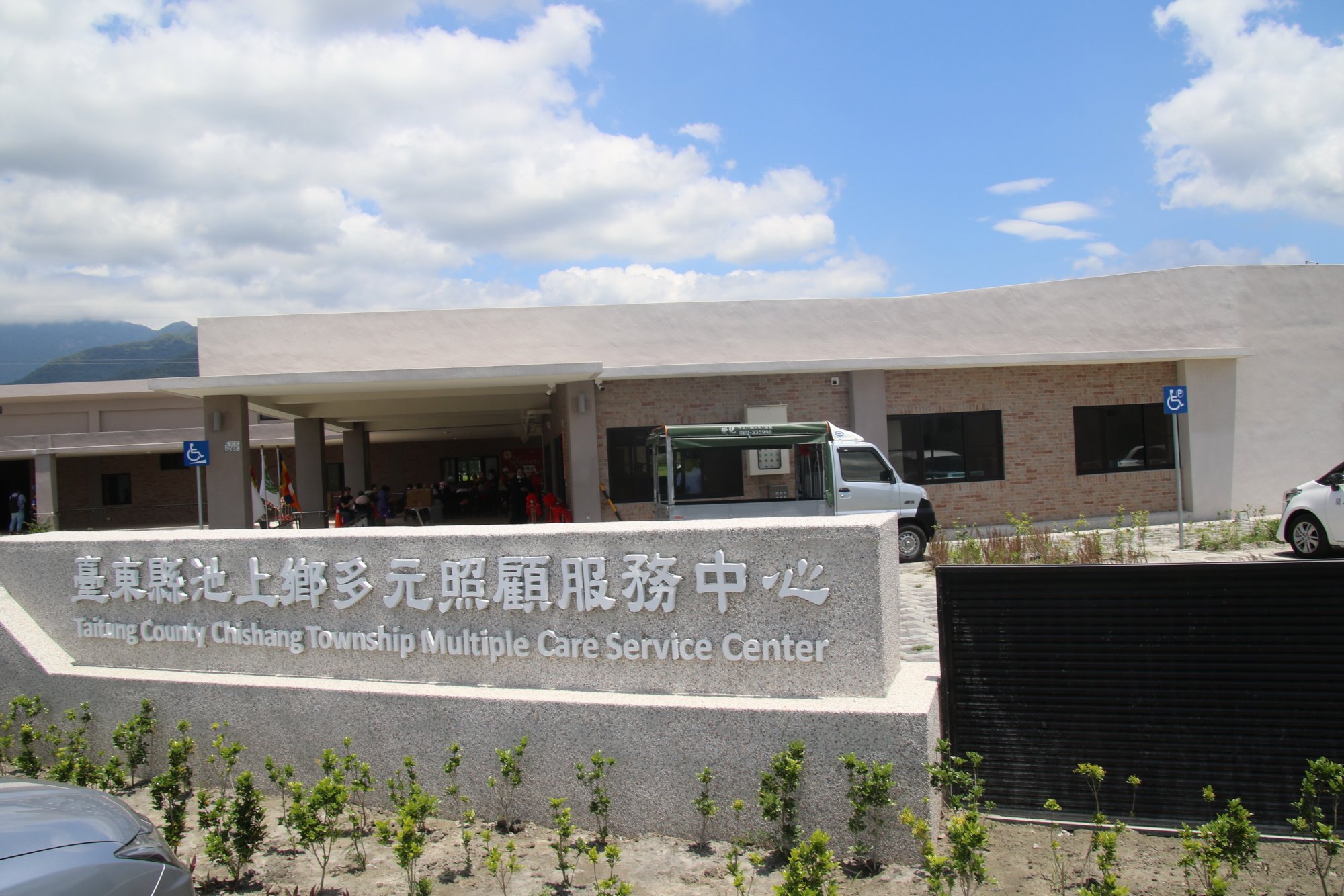 【一週時事】2021.05.10-2021.05.14