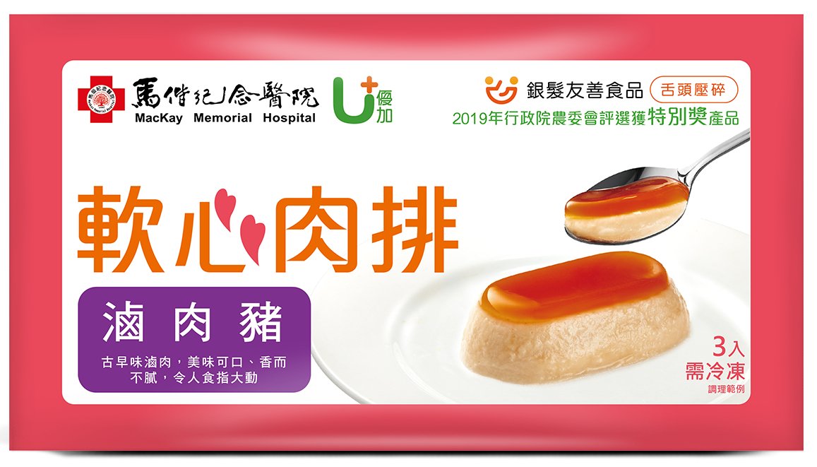 聯夏食品－用台灣味讓長輩重拾美味與健康