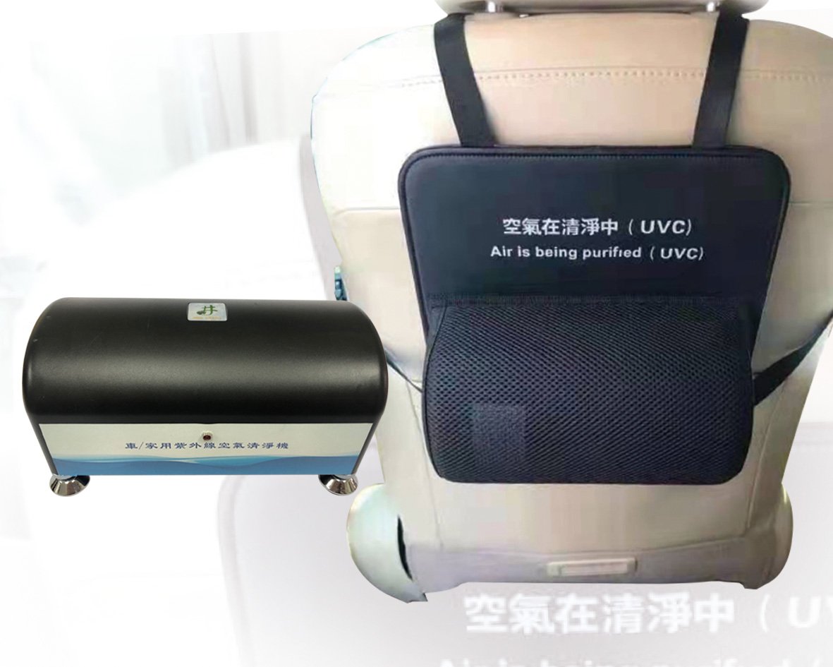 滅菌紫外線空氣清淨機 為長輩營造安心空間