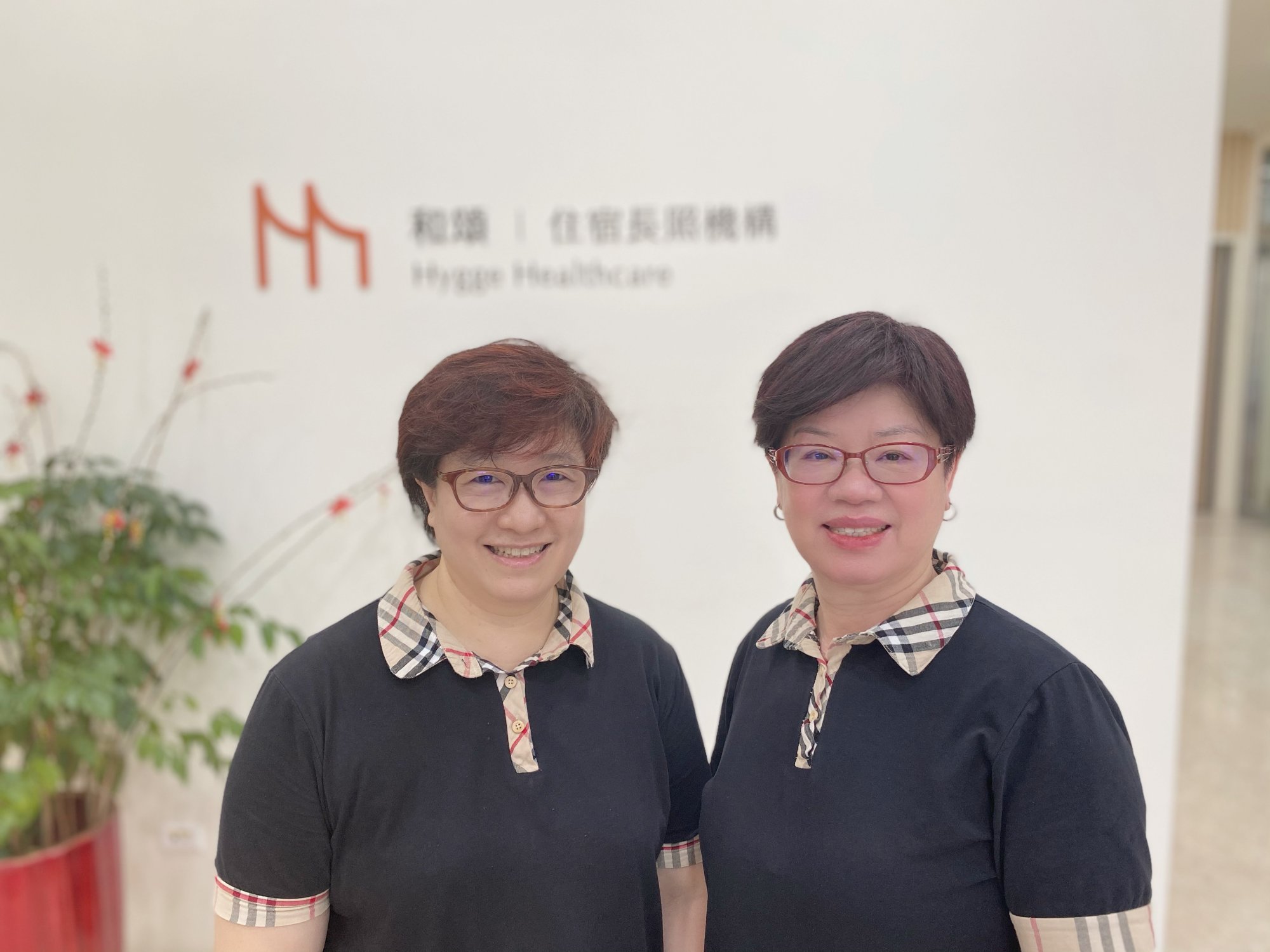 【聚焦機構】挑戰高難度個案 和頌發起專業照護的小革命
